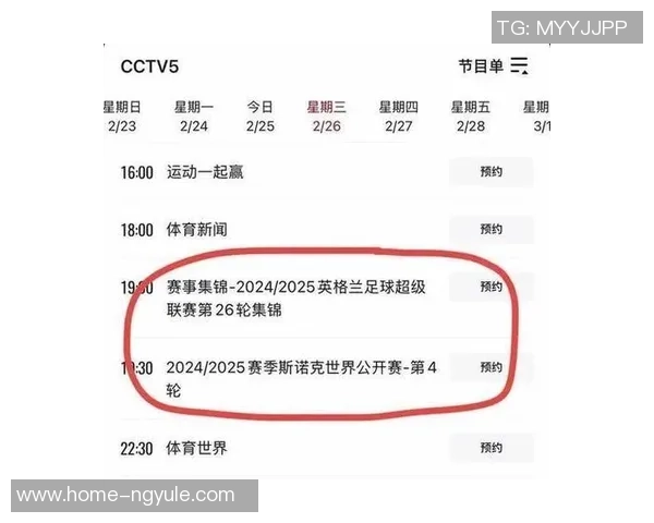 2020年10月1日湖人对热火精彩直播回顾与赛后分析