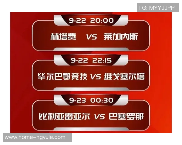 巴塞罗那与马德里竞技历史战绩分析与对比